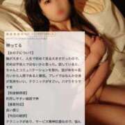 ヒメ日記 2025/10/16 04:15 投稿 くるみ ふわメロ