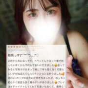 ヒメ日記 2025/10/25 07:25 投稿 くるみ ふわメロ