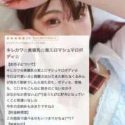 ヒメ日記 2025/10/29 01:55 投稿 くるみ ふわメロ