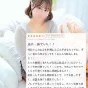 ヒメ日記 2025/11/28 23:05 投稿 くるみ ふわメロ