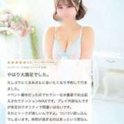 ヒメ日記 2025/11/28 23:25 投稿 くるみ ふわメロ