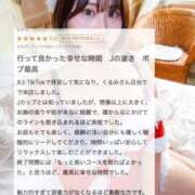 ヒメ日記 2025/12/05 14:45 投稿 くるみ ふわメロ