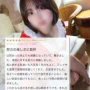 ヒメ日記 2025/12/25 11:05 投稿 くるみ ふわメロ