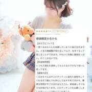 ヒメ日記 2026/01/21 15:45 投稿 くるみ ふわメロ