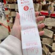 ヒメ日記 2026/01/05 19:11 投稿 萬田 碧 30代40代50代と遊ぶなら博多人妻専科24時