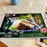 ヒメ日記 2026/01/23 18:35 投稿 萬田 碧 30代40代50代と遊ぶなら博多人妻専科24時