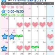 ヒメ日記 2025/01/06 18:24 投稿 ひとみ 上野回春性感マッサージ倶楽部