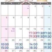 ヒメ日記 2025/01/14 16:44 投稿 ひとみ 上野回春性感マッサージ倶楽部