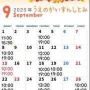 ヒメ日記 2025/08/26 21:54 投稿 ひとみ 上野回春性感マッサージ倶楽部