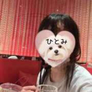 ヒメ日記 2025/10/20 09:14 投稿 ひとみ 上野回春性感マッサージ倶楽部