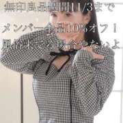 ヒメ日記 2025/10/28 09:44 投稿 ひとみ 上野回春性感マッサージ倶楽部