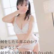 ヒメ日記 2025/11/04 14:54 投稿 ひとみ 上野回春性感マッサージ倶楽部