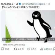 ヒメ日記 2025/11/13 08:44 投稿 ひとみ 上野回春性感マッサージ倶楽部