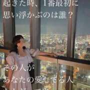 ヒメ日記 2025/11/23 09:34 投稿 ひとみ 上野回春性感マッサージ倶楽部