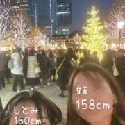 ヒメ日記 2025/12/08 22:54 投稿 ひとみ 上野回春性感マッサージ倶楽部