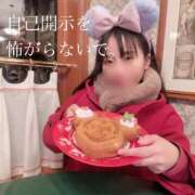 ヒメ日記 2025/12/12 10:14 投稿 ひとみ 上野回春性感マッサージ倶楽部