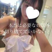 ひとみ あのと粗品の関係 上野回春性感マッサージ倶楽部