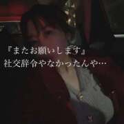 ヒメ日記 2026/01/19 19:39 投稿 ひとみ 上野回春性感マッサージ倶楽部