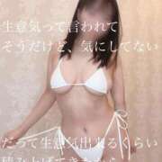 ヒメ日記 2026/01/21 08:54 投稿 ひとみ 上野回春性感マッサージ倶楽部