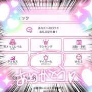 ヒメ日記 2026/02/20 21:24 投稿 ひとみ 上野回春性感マッサージ倶楽部