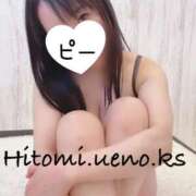 ヒメ日記 2026/02/22 18:14 投稿 ひとみ 上野回春性感マッサージ倶楽部