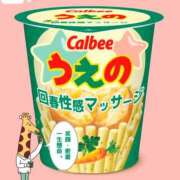 ヒメ日記 2026/05/20 00:17 投稿 ひとみ 上野回春性感マッサージ倶楽部