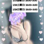 ヒメ日記 2025/01/16 21:42 投稿 まき SCREEN(スクリーン)