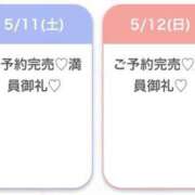 ヒメ日記 2024/05/11 04:32 投稿 るう★S級完未！日向坂研究生★ S級素人清楚系デリヘル chloe