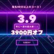 ヒメ日記 2025/03/04 21:21 投稿 ゆまり サンキュー沼津店（サンキューグループ）