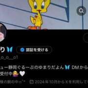 ヒメ日記 2025/07/04 17:51 投稿 ゆまり サンキュー沼津店（サンキューグループ）