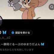 ヒメ日記 2025/08/02 19:08 投稿 ゆまり サンキュー沼津店（サンキューグループ）