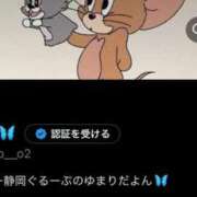 ヒメ日記 2025/10/05 15:41 投稿 ゆまり サンキュー沼津店（サンキューグループ）