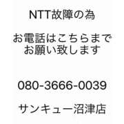 ヒメ日記 2025/10/27 15:42 投稿 ゆまり サンキュー沼津店（サンキューグループ）