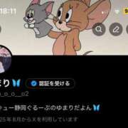 ヒメ日記 2025/11/10 09:31 投稿 ゆまり サンキュー沼津店（サンキューグループ）