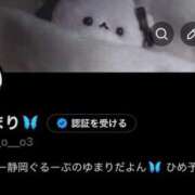 ヒメ日記 2026/03/05 07:52 投稿 ゆまり サンキュー沼津店（サンキューグループ）