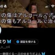 ヒメ日記 2026/05/05 13:05 投稿 ゆまり サンキュー沼津店（サンキューグループ）