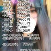 ヒメ日記 2026/05/05 16:07 投稿 ゆまり サンキュー沼津店（サンキューグループ）