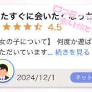 ヒメ日記 2025/02/01 18:02 投稿 つぼみ プロフィール天王寺