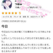 ヒメ日記 2025/03/13 20:02 投稿 つぼみ プロフィール天王寺