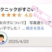 ヒメ日記 2025/04/27 19:02 投稿 つぼみ プロフィール天王寺