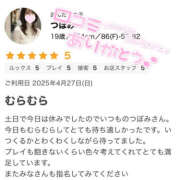 ヒメ日記 2025/05/02 18:22 投稿 つぼみ プロフィール天王寺