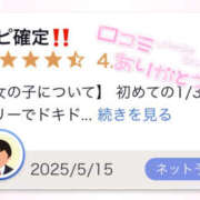 ヒメ日記 2025/05/17 21:02 投稿 つぼみ プロフィール天王寺
