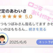 ヒメ日記 2025/06/10 00:02 投稿 つぼみ プロフィール天王寺