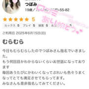 ヒメ日記 2025/06/19 21:02 投稿 つぼみ プロフィール天王寺