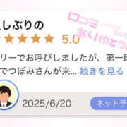 ヒメ日記 2025/06/22 19:02 投稿 つぼみ プロフィール天王寺