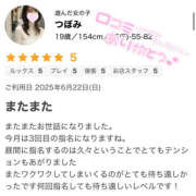 ヒメ日記 2025/07/02 16:06 投稿 つぼみ プロフィール天王寺