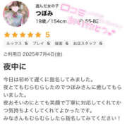 ヒメ日記 2025/07/20 00:02 投稿 つぼみ プロフィール天王寺