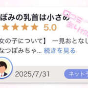 ヒメ日記 2025/08/04 16:03 投稿 つぼみ プロフィール天王寺