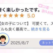 ヒメ日記 2025/08/15 16:03 投稿 つぼみ プロフィール天王寺
