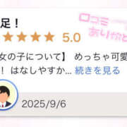 ヒメ日記 2025/09/10 01:05 投稿 つぼみ プロフィール天王寺